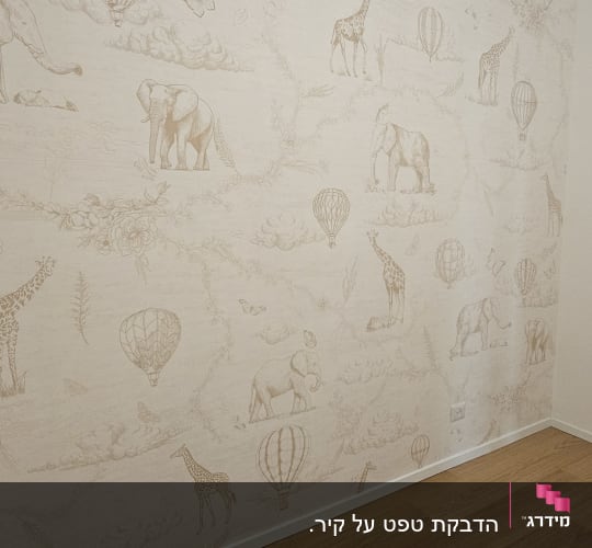 טפט עם איורים של חיות ובלונים על קיר